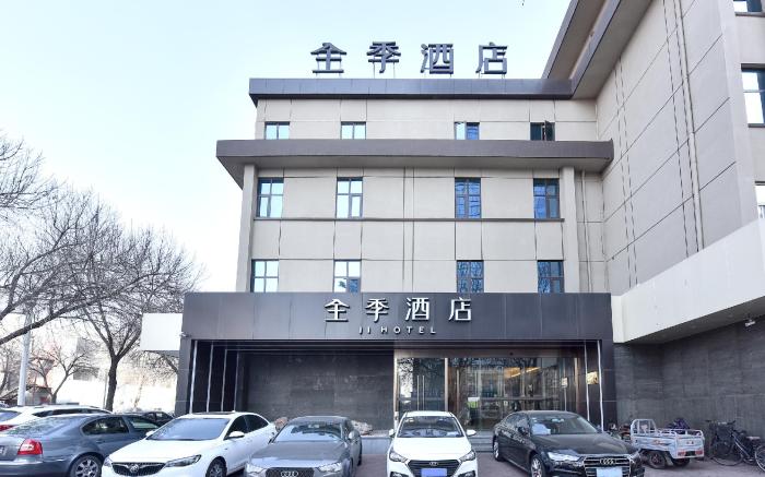 Ji Hotel Tangshan Wanda Plaza