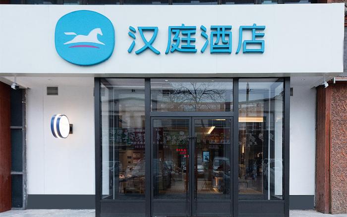 Hanting Hotel Yinchuan Huaiyuan West Road