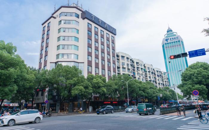 Ji Hotel Wenzhou Wuma Street