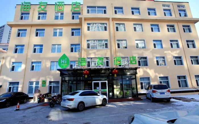 Hi Inn Chengde Mountain Resort