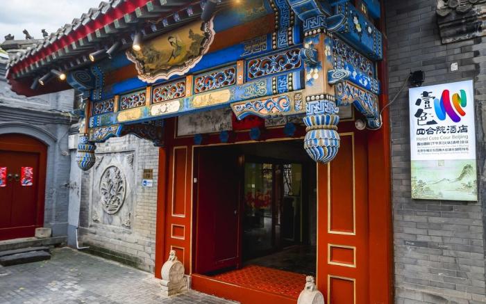 Hotel Cote Cour Deductive Beijing