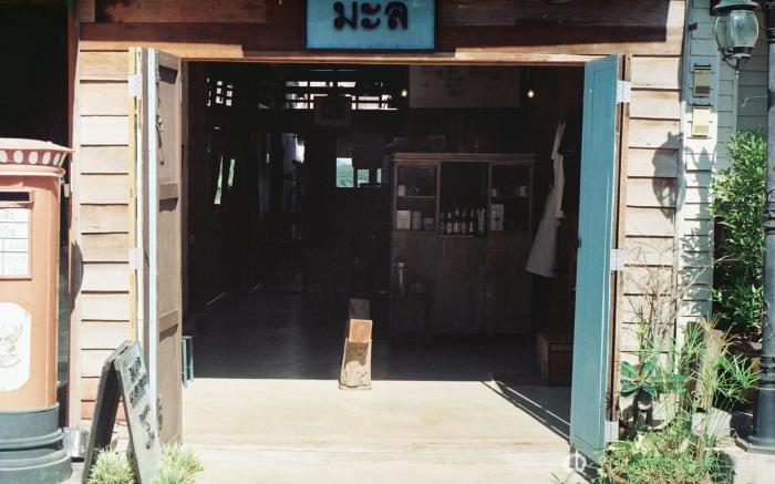 Mali Gallery
