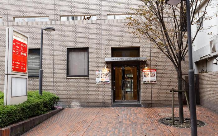 Kagoshima Washington Hotel Plaza