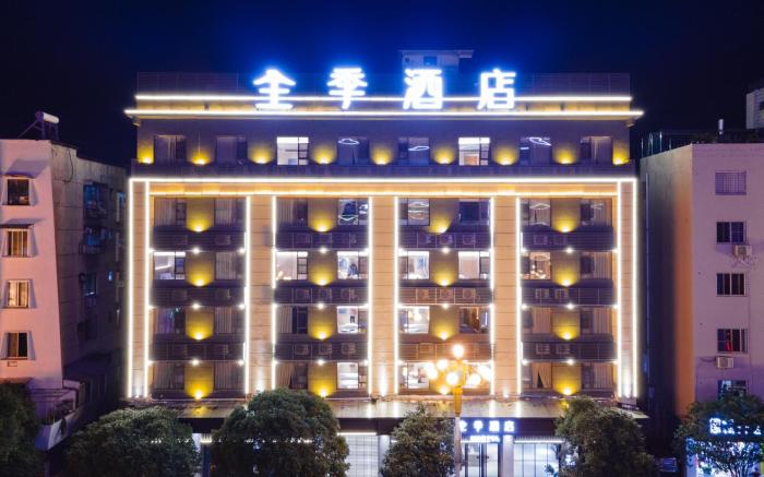 Ji Hotel Guilin Two Rivers And Four Lakes Scenic