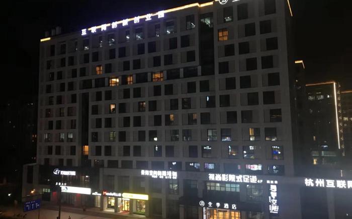 JI Hotel Hangzhou Xixi In Time                                                            