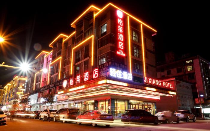 Elan Inn Yiwu International Trade City Yinhai