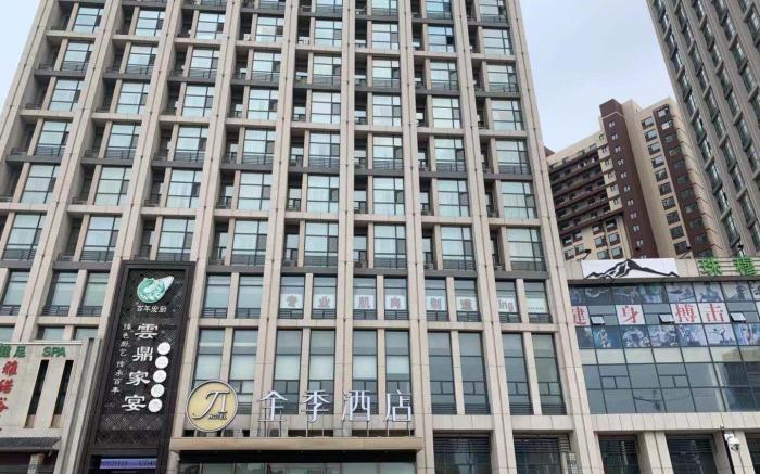 Ji Hotel Changchun Oriental Plaza