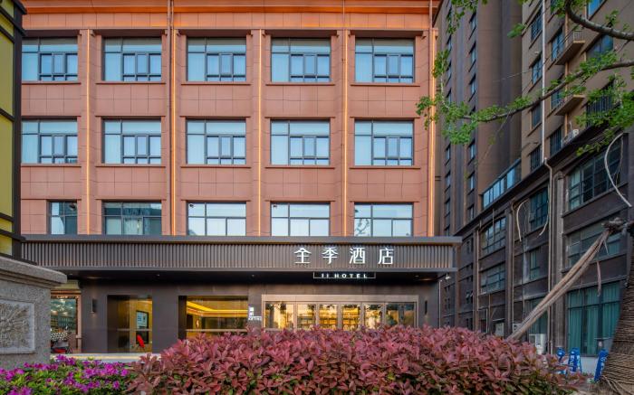 Ji Hotel Huaibei Wanda Plaza