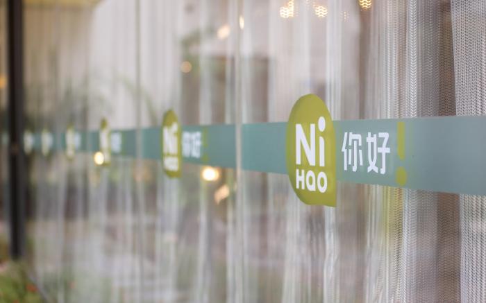 Nihao Hotel Hangzhou Qiaosi Metro Station