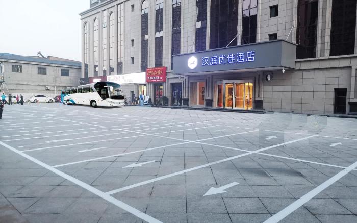Hanting Premium Hotel Weinan North Railway Station Lotte Street