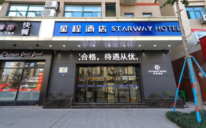 Starway Hotel Hangzhou Yipeng Shopping Center