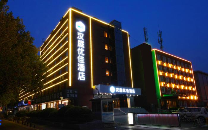 Hanting Premium Hotel Hefei Wuhu Road Wanda Plaza