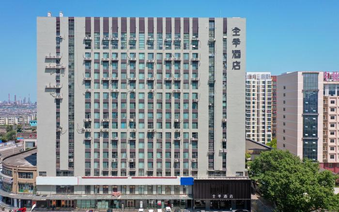 Ji Hotel Huainandong Shanxi Road