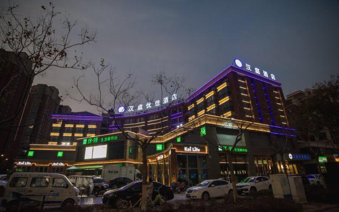 Hanting Premium Hotel Kaifeng Henan University