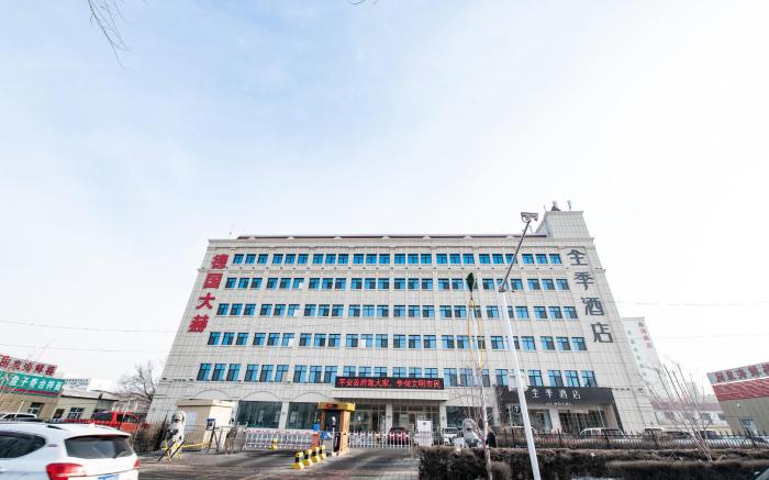Ji Hotel Urumqi Railway Bureau Satellite Plaza
