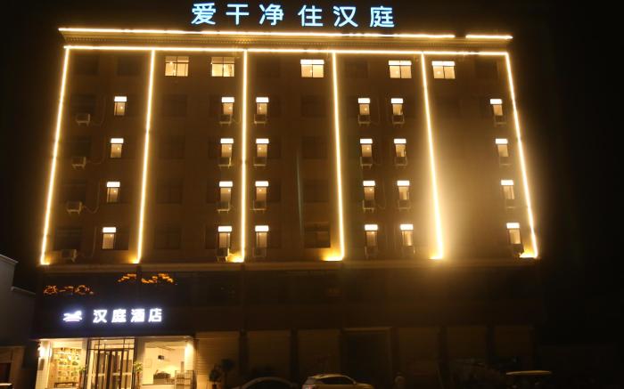 Hanting Hotel Kaifeng Millennium City Park
