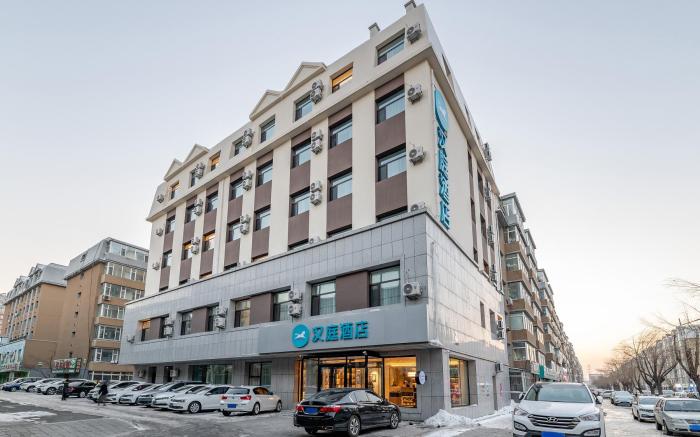 Hanting Hotel Changchun Convention and Exhibition Center Motian Vitality City
