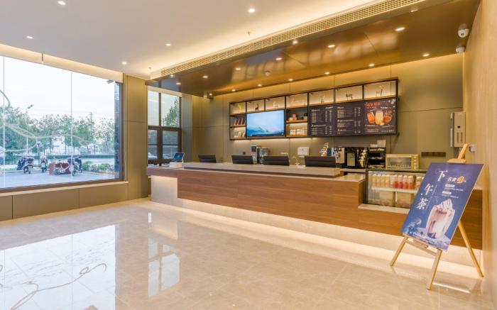 Hanting Premium Hotel Hefei Feidong Yuzhou Central Plaza