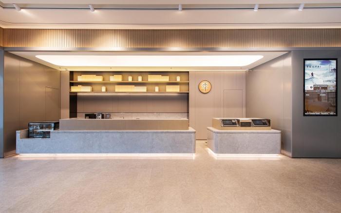 Ji Hotel Shenyang Zhong Street Gugong