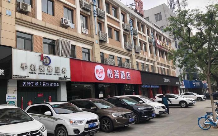 Elan Inn Zhaoyuan Fuqian Square Yijia