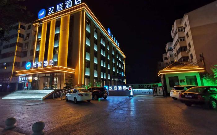 Hanting Hotel Anyang Normal University