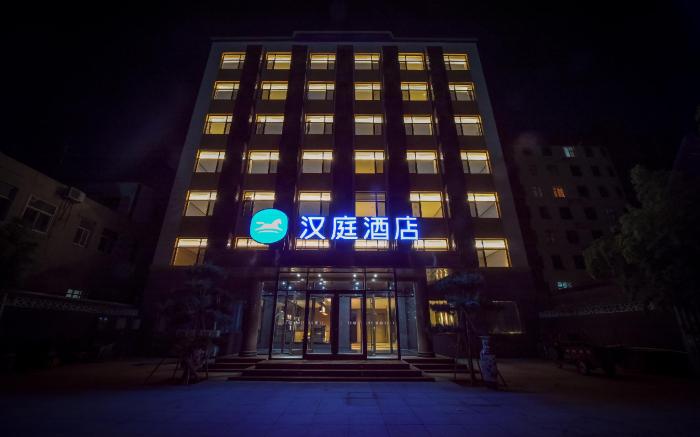 Hanting Hotel Shijiazhuang Xingtang Longzhou West Street