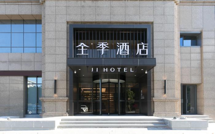 Ji Hotel Ningbo Fenghua Libang Plaza Hotel