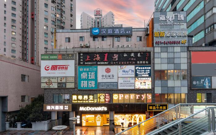 Hanting Hotel Shanghai Dapuqiao Metro Station