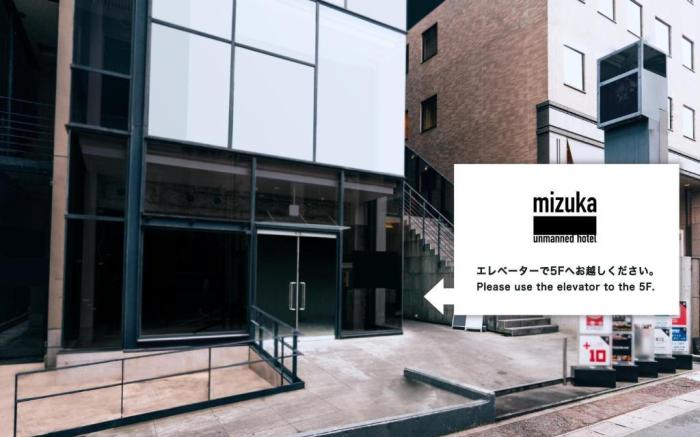 mizuka Daimyo 3 - unmanned hotel -