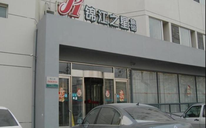 Jinjiang Inn Tianjin Zhongshan Road