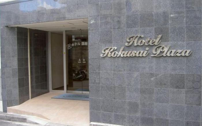 Enagic Okinawa Kokusai Plaza Hotel