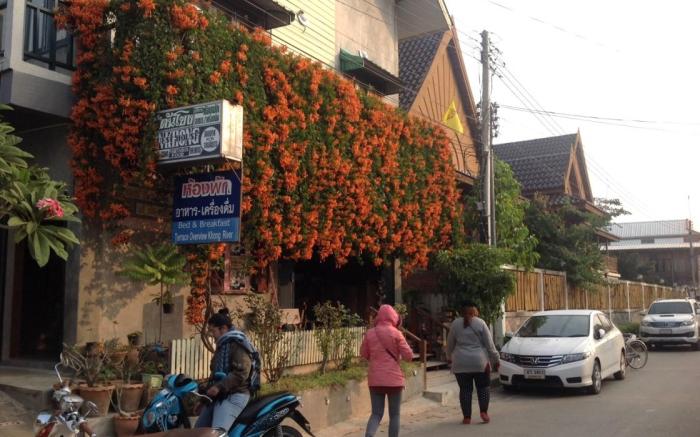 Tonkong Guesthouse & Restaurant