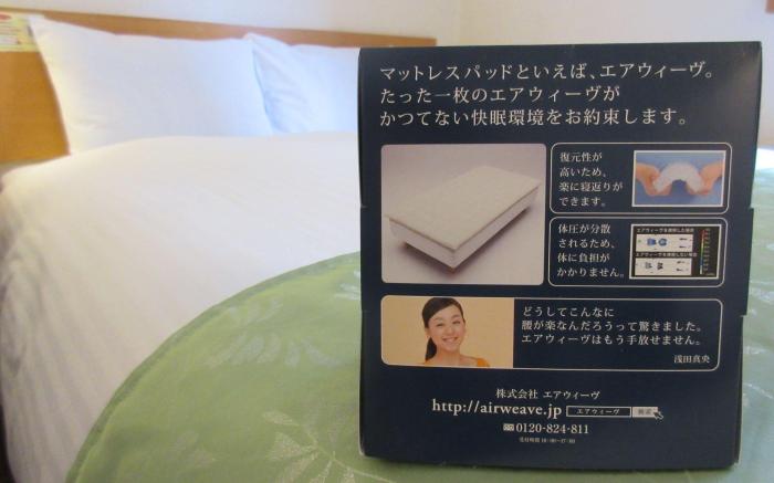 FUKUOKA FLORAL INN NISHINAKASU
