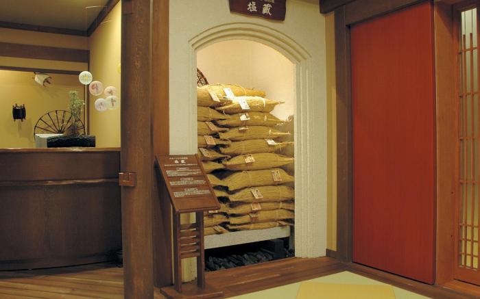 Akan tsuruga bessou HINANOZA