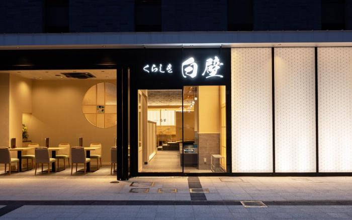 Hotel Grand Cocoe Kurashiki