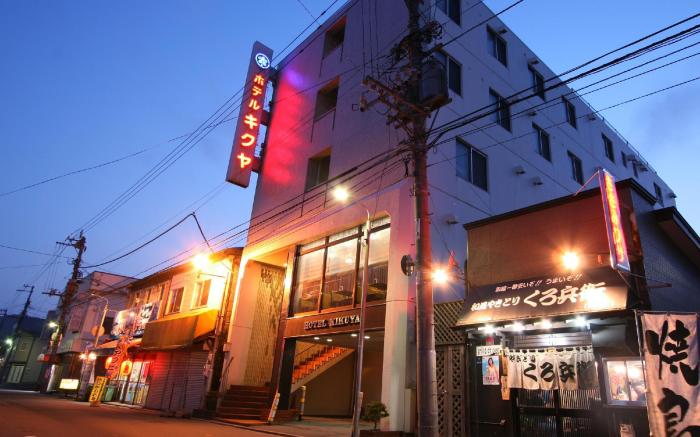 Hotel Kikuya