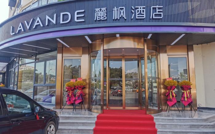 Lavande Hotel Sanya Hexi Road Duty Free Shopping Mall