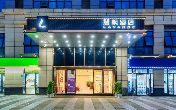 Lavande Hotel Chongqing Dazu Shike Changzhou Ancient City