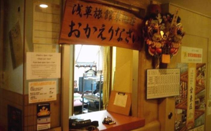 Asakusa Ryokan Toukaisou Hotel