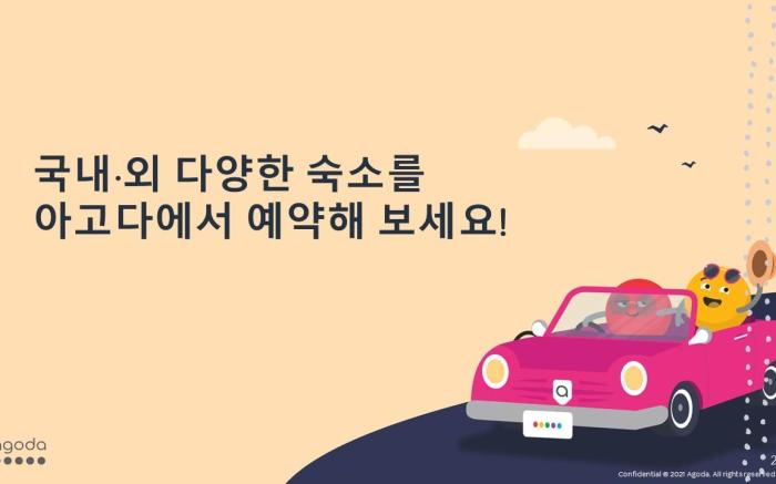 Busan Oncheonjang Hotel Carino