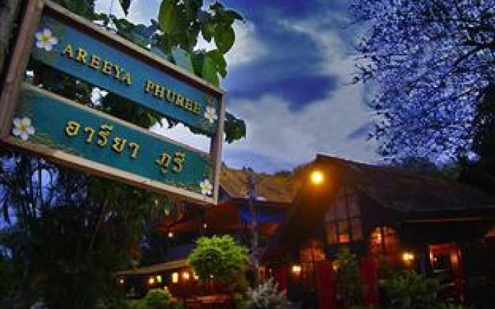 Areeyaphuree Resort Thaton