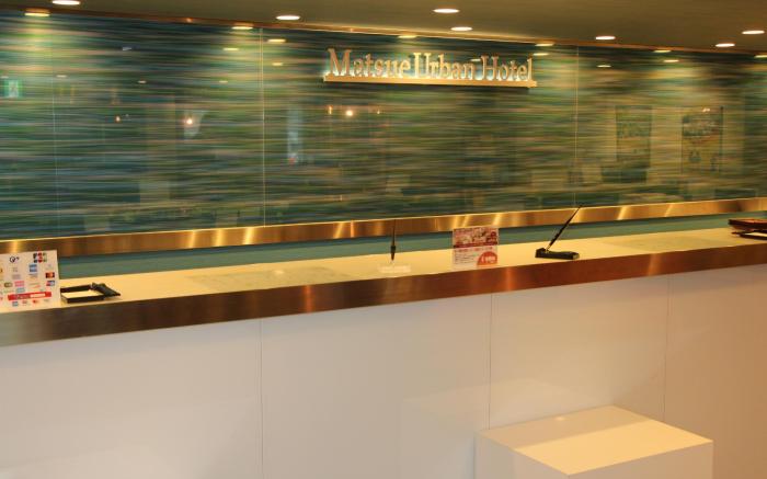 Matsue Urban Hotel