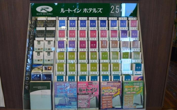 Hotel Route Inn Saga Ekimae