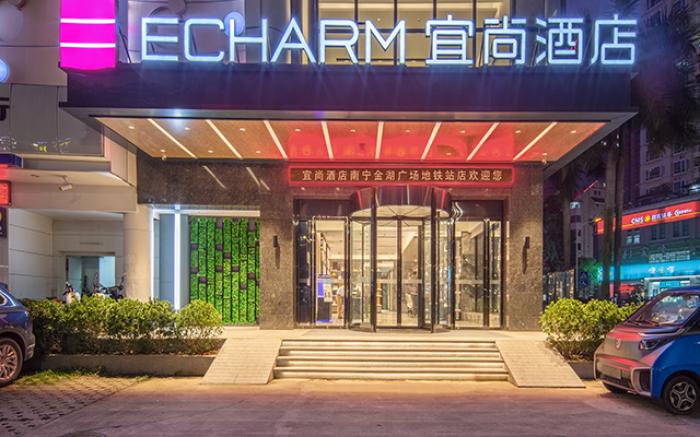 Echarm Hotel Nanning Jinhu Square Metro Station