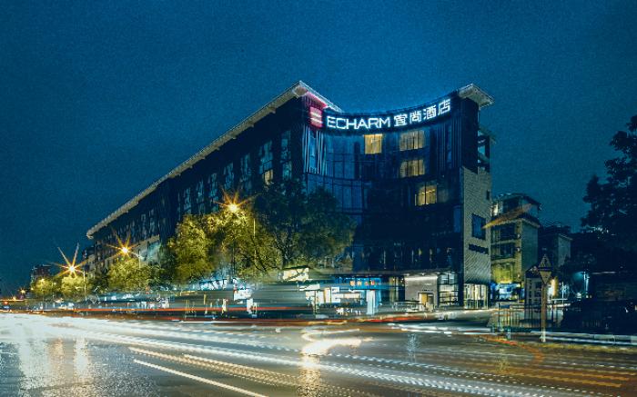 Echarm Hotel Changsha Provincial Government Desiqin