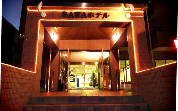Kawaguchiko Business & Resort SAWA Hotel