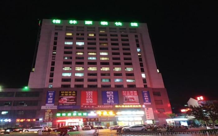 Green Tree Inn Zibo Yiyuan County Lushan Road