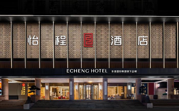 Echeng Hotel Guangzhou Zhujiang New Town  Free shuttle bus evening party tea break during the Canto