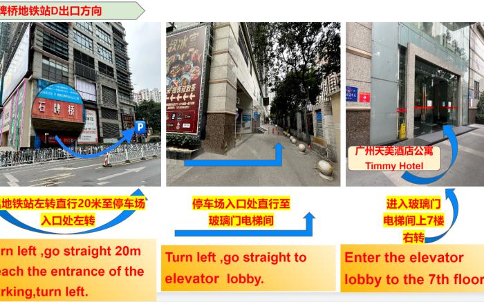 Guangzhou Timmy Hotel
