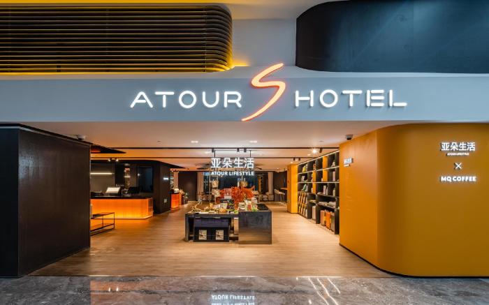 Atour Hotel Shanghai Lujiazui Century Avenue